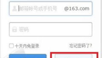 申请电子邮箱号,电子邮箱号的申请步骤与技巧