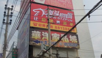 汕头招聘网百城招聘,汇聚全国优质职位，助力人才梦想起航
