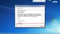 win7简体中文版,系统特性与使用体验解析