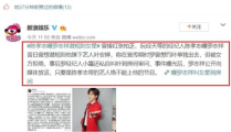 娱乐吃瓜骗局曝光,揭秘网络虚假新闻背后的真相