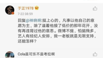 娱乐圈吃瓜微信号,揭秘明星背后的故事与真相