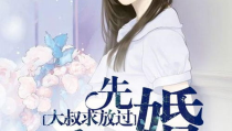 娱乐吃瓜酱先结婚后恋爱,娱乐圈甜蜜反转剧情揭秘
