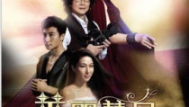 华丽转身 电视剧,人生低谷中的亲情救赎与自我重生