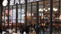 避风塘加盟费,全面了解投资成本