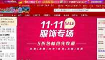 天猫网购物,揭秘平台特色与购物体验