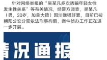 微博吃瓜三观娱乐圈,娱乐圈三观颠覆的众生相