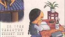 关于名人读书的故事,启迪人生的经典故事