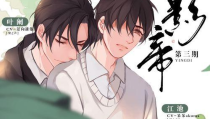 小说娱乐圈的吃瓜影帝,娱乐圈的欢乐与纷争