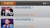 无线影视娱乐,畅享无限视听盛宴
