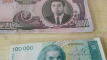 一元人民币是多少韩元,实时汇率解析与影响分析”