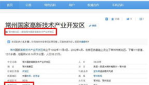 常州邮编,解码龙城繁华脉络