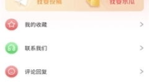 娱乐吃瓜酱原账号,揭秘娱乐圈那些不为人知的幕后故事