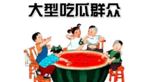 娱乐吃瓜1分队,揭秘娱乐圈幕后故事