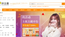 娱乐主播有什么平台,热门平台一览