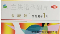 金毓婷的副作用,常见症状及应对措施