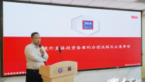 2024年年度股东大会决定通告）自治区法律厅、自治区状师协会构造发展2024年度状师事件所检讨侦察和执业侦察（山东南山智尚科技股份有限公司