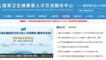 2024年护士招聘信息最新,最新职位信息与职业发展机遇概览