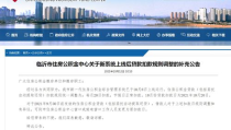 临沂住房公积金查询,便捷多途径，轻松掌握个人账户信息