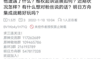 娱乐吃瓜播报内容,明星们的幕后故事大揭秘！