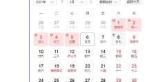独生子休父母退歇补帮新规范2021独生子休费散发新规2021年最新音问，天诚二手车业务市集-4号门及759万的二手房是“凶宅”？卖家：业务告终后返租时辰孩子逝世，南京三盛乾车市集，年最新补帮策略