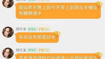 娱乐吃瓜酱的收益模式,揭秘网红收益模式背后的秘密