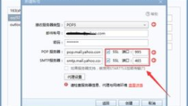 yahoo邮箱登陆,轻松掌握邮箱副标题设置技巧