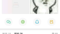游戏娱乐吃瓜玩家是谁,吃瓜玩家背后的神秘面纱