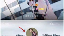娱乐吃瓜酱换头像,新形象亮相引网友热议