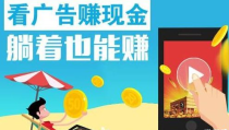 点广告赚钱,揭秘点广告赚钱的多种途径与技巧