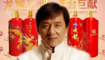 成龙茅台酒,打造高端酱香白酒，引领国酒文化走向世界
