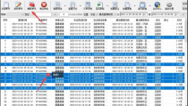 圆通单号查询,轻松掌握物流动态，便捷追踪包裹行踪”