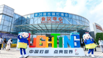 古镇灯博会官网,照亮世界，引领照明产业新风尚