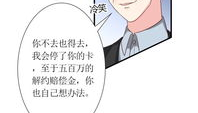 漫画娱乐吃瓜酱