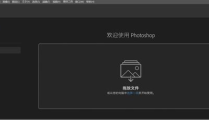 ps图片软件下载,全面解析与实用指南