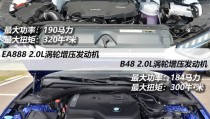 【图】宝马3系2025款发动机_扭距_功率_汽车之家2025款宝马3系