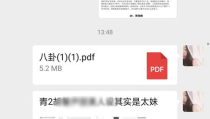 吃瓜娱乐案件最新消息,最新吃瓜案件揭秘，真相令人咋舌