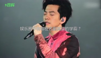 娱乐圈中的男学霸,智慧与魅力的完美融合