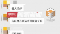 网曝吃瓜视频网站,吃瓜视频网站背后的秘密