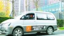 网赚大巴,揭秘互联网赚钱新途径