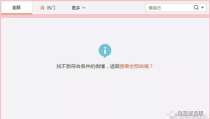 穿进娱乐圈糊咖绑定了吃瓜系统,绑定吃瓜系统,娱乐圈的逆袭之路