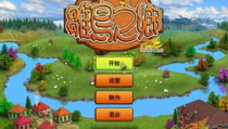 单机版游戏下载大全中文版下载,中文版下载大全，畅享海量游戏盛宴