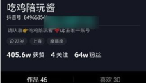 娱乐吃瓜酱抓鸡视频下载,揭秘热门娱乐幕后故事