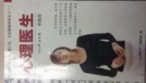 心理医生杂志,探索心理健康领域的学术前沿与临床实践
