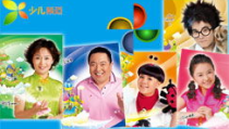 cctv14少儿频道直播在线观看,陪伴孩子快乐成长的电视盛宴