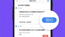 中关村在线下载,一站式IT数码产品资源库