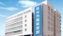 郑州骨科医院地址,位于郑州市核心区域的医疗守护者