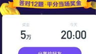 娱乐吃瓜酱答题,跟随娱乐吃瓜酱探寻明星幕后故事