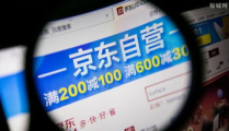 京东商城全是正品吗,自营与第三方卖家质量解析”