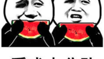 扒娱乐吃瓜,扒一扒那些鲜为人知的幕后故事