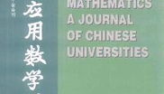 大学数学杂志,探索数学领域的学术前沿与挑战